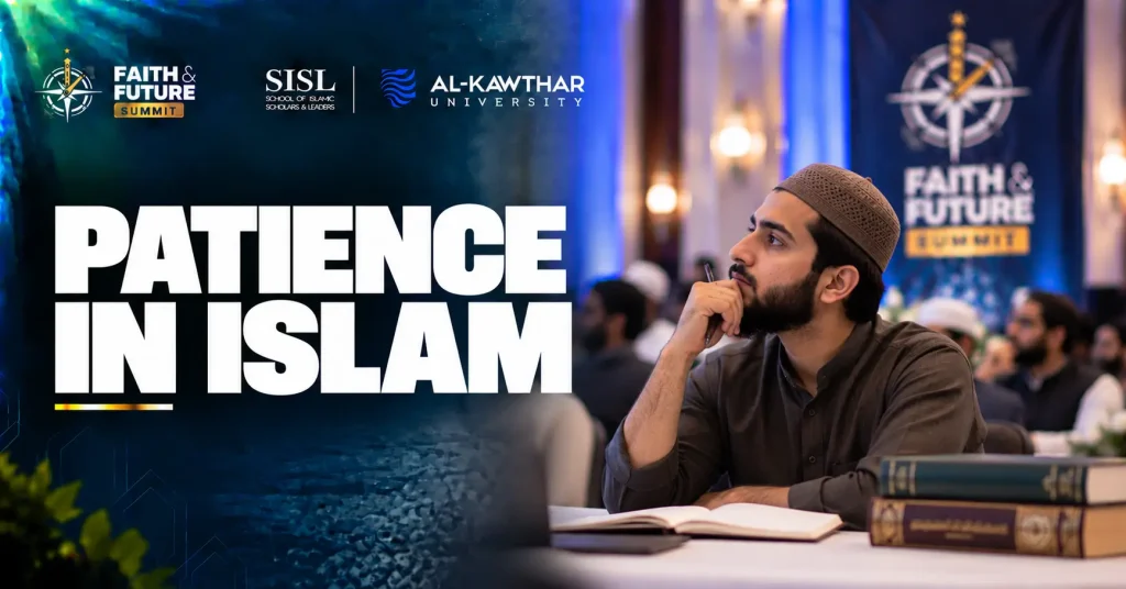patience in islam