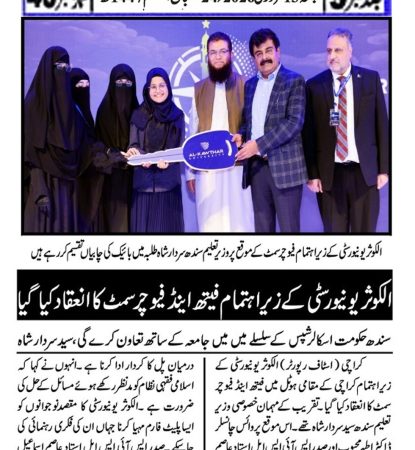 Karachi 21 News