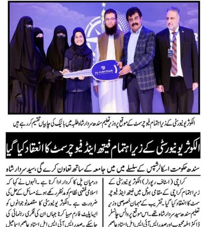 Daily Janbaz